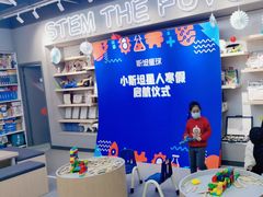 -斯坦星球AI编程·机器人科创·乐高科学·信奥·思维·专注力·STEM·竞赛考级(高新区绿宝广场龙湖狮山天街学习中心)