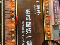 -刘姐啤酒鱼民族演艺餐厅(西街总店)
