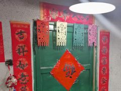 -永安里地摊烤肉(首创店)