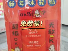 -光启城时尚购物中心