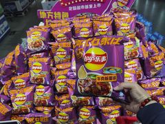 -北国超市(长江店)