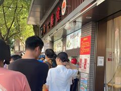 -同心楼(解放北路店)