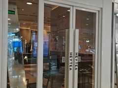 门面-喜茶(天津乐宾百货店)