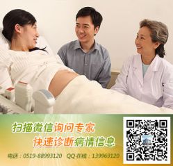 -常州武进妇婴医院