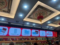-张一元(总店)
