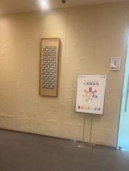 -Yestar艺星医疗美容医院