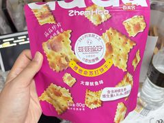 -来伊份(绿杨路店)