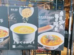 -时光乌托邦空中花园餐厅川味·融合菜(幸福广场店)