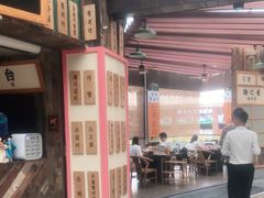 -海之屋韩式烤肉(海棠68环球美食街店)