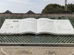-观潮胜地公园