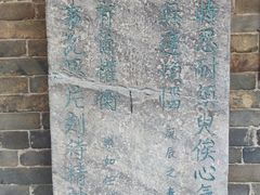 -南阳府衙