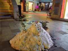 -泉乐坊步行街(烟酒特产平价超市店)