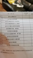 -爱贝蕊恩韩式月子会所(南山店)