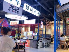 -九记潮汕现切鲜牛肉自助火锅(长沙·方圆荟店)