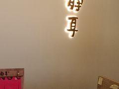 -静耳元気采耳·按摩·SPA(万象前海店)