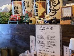-金龙咖喱