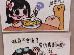 -小豆海棠(嘉兴路店)