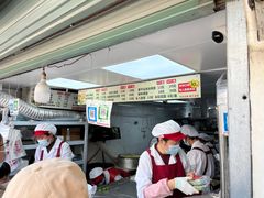 -沈记青团
