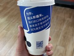 -西琳姑娘·新疆冰淇淋酸奶茶(解放北路店)