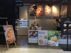 -野上麦田(中贸广场店)