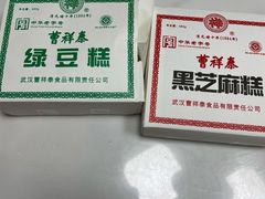 -曹祥泰(解放路店)