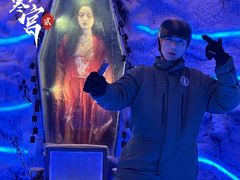 -E+有冰工厂·昆仑寒宫2(五角场店)