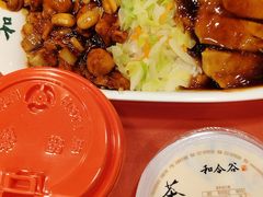 -和合谷(北新桥店)