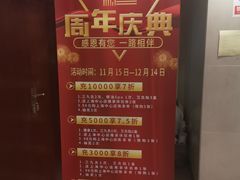 -裕和堂中医推拿艾灸(太古汇臻品店)