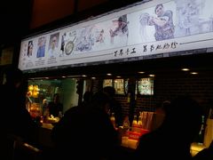 -钟方模白家肥肠粉(春熙店)