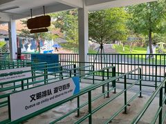 -盈香心动乐园
