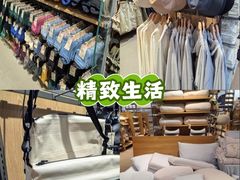 -MUJI无印良品(武汉世界城广场店)