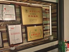 -可口香·非遗老号烧烤(南岗直营店)