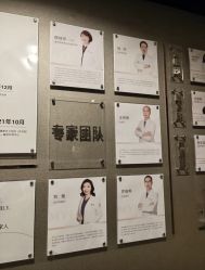 -蜜悦居月子中心(国金中心店)