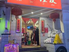 -友谊食店·北城天街