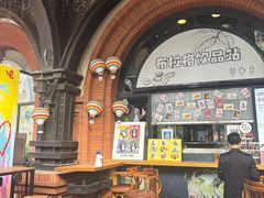 -布拉格餐厅· 中欧捷克菜(全国首店)