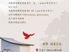-石家庄万象城