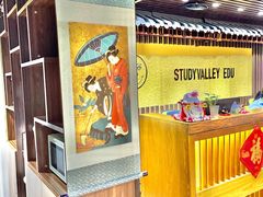 -学习谷日语培训日本留学·多语种外语教学(海淀人大分部)