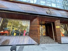 -奢汇坊(徐汇店)