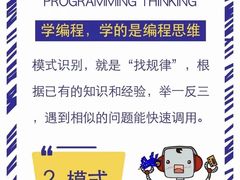 -能力风暴机器人编程中心