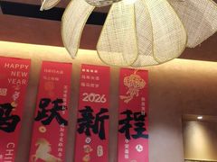 -阿露佳·舌尖上的安吉菜