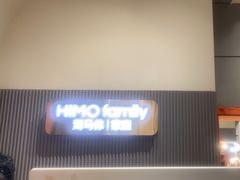 -海马体照相馆(上海月星环球港店)