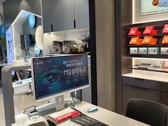 -宝岛眼镜(长沙侯家塘店)