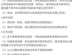 -秉正堂中医门诊部公司(新乐路店)