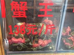 -传统香辣蟹(南园路店)