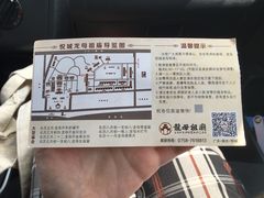 -悦城龙母祖庙