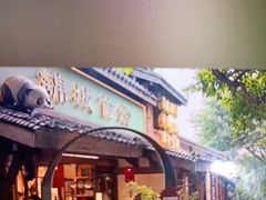 -重庆十八梯传统风貌区