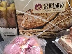 -金凤成祥(旧宫二店)