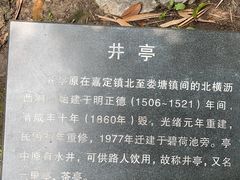 -汇龙潭
