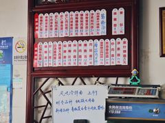 -美味斋(西北街店)