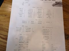 菜单-原食日记(三里屯店)